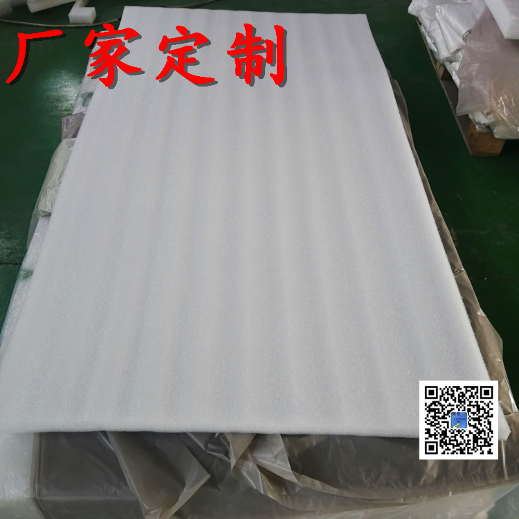包装用epe珍珠棉、冠宏包装、市北区epe珍珠棉  epe异型材  珍珠棉袋