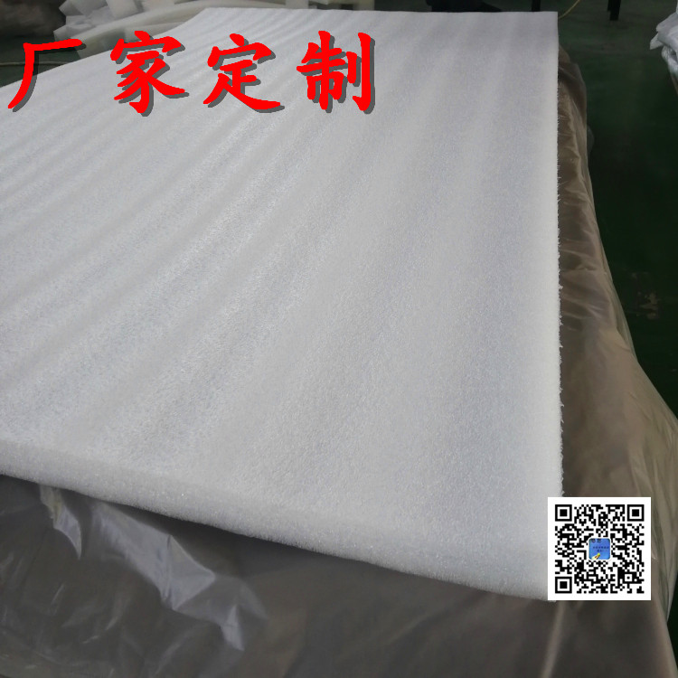 包装用epe珍珠棉、冠宏包装、市北区epe珍珠棉  epe异型材  珍珠棉袋