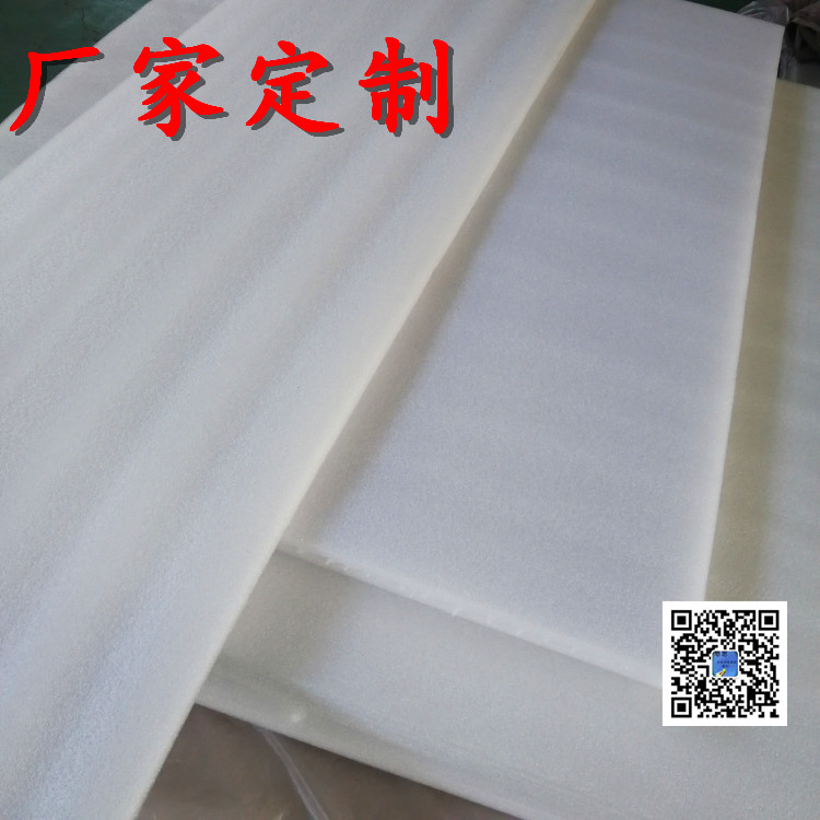包装用epe珍珠棉、冠宏包装、市北区epe珍珠棉  epe异型材  珍珠棉袋
