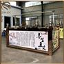 供应酒店专用腐竹油皮机现做现卖