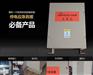 菱伴接口完善电梯停电应急装置