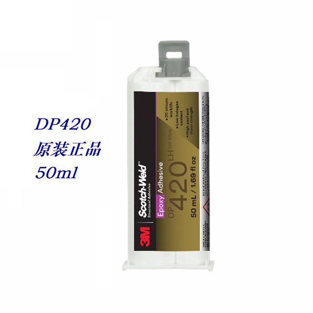 3M 胶水 3MDP420环氧树脂结构胶灰白色