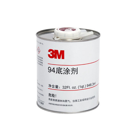 3M 胶水 正品3M 94#底涂剂