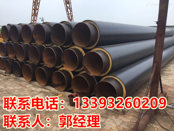 预制直埋保温管工程价格，聚氨酯直埋管道厂家&nbsp;&nbsp;预制直埋管供应商&nbsp;&nbsp;预制直埋管供应价