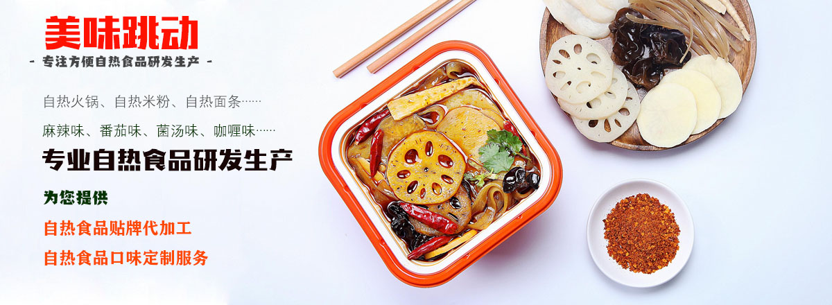 甘肃张掖成都火锅底料销售网点	成都火锅底料销售网点