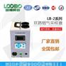 智能烟气采样器