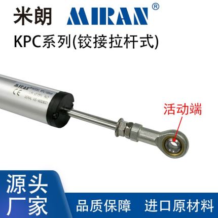 旋转圆形铰接直线位移传感器预应力铰接电子尺米朗KPC  电子尺 电阻尺  铰接式电子尺