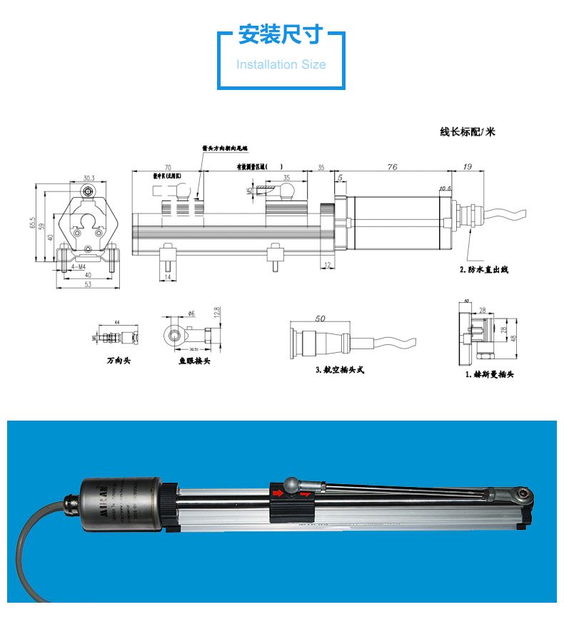 磁致伸缩滑块位移传感器气缸 非接触式电子尺米朗MTF  电子尺 电阻尺