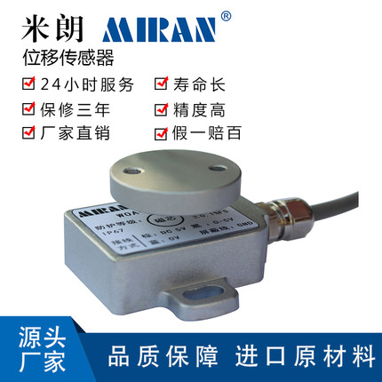 非接触霍尔磁性霍尔角度传感器悬浮霍尔传感器