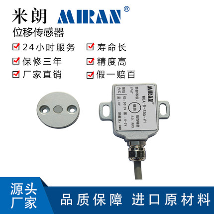 非接触霍尔磁性霍尔角度传感器悬浮霍尔传感器