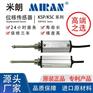 精密微型自恢复小体积直线位移传感器圆型方形KSC/KSP