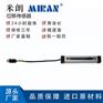 微型位移传感器 微型电阻尺 位移传感器米朗KSF