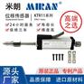 弹簧自恢复直线位移传感器回弹式米朗KTR11