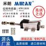 弹簧自恢复直线位移传感器自复位回弹式米朗KTR12
