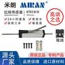 内置弹簧自恢复直线位移传感器自复位回弹式米朗KTR3