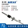 磁阻式位移传感器防水位移传感器米朗PME14