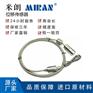 米朗磁致伸缩液位传感器MR软管浮球传感器液位计