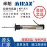 法兰安装位移传感器 电子尺高精度圆形传感器米朗KPF
