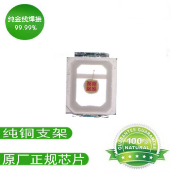 厂家供应2835灯珠 2835灯珠供应 深圳2835灯珠供应 2835灯珠功率