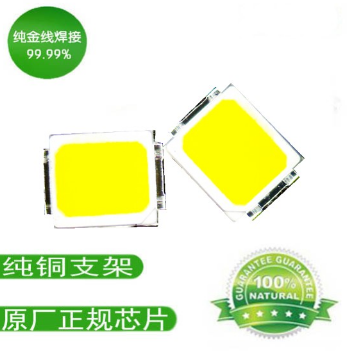 厂家推荐2835白光灯珠&nbsp;&nbsp;2835灯珠价格&nbsp;&nbsp;贴片2835灯珠&nbsp;&nbsp;SMD贴片灯珠