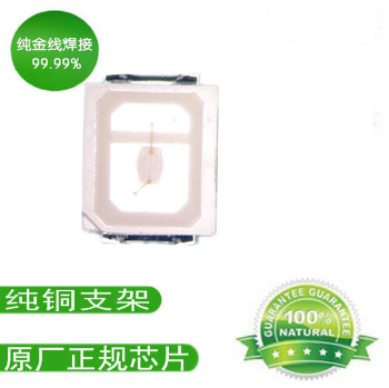 厂家推荐2835白光灯珠&nbsp;&nbsp;2835灯珠价格&nbsp;&nbsp;贴片2835灯珠&nbsp;&nbsp;SMD贴片灯珠