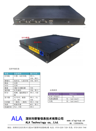 ALA-BARK32-3500A  功能全  应用广泛  性能稳定