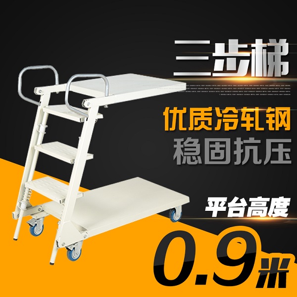 热销折叠登高车 弹簧移动平台梯 双层移动登高车  折叠登高梯  弹簧自锁登高梯
