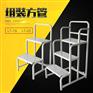 超市仓库小型LT-19方管组装二步梯带轮子上货梯