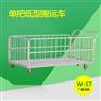 W-57网筐大推车布料搬运车服装厂移动周转笼车