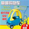 超市童趣车儿童手推车玩具卡通机场小推车