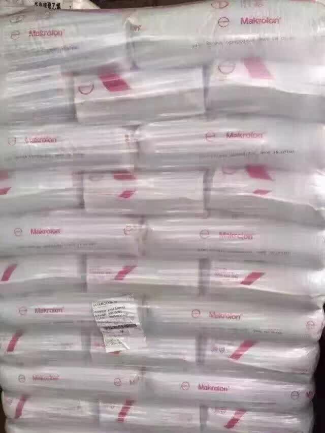 科思创PC/2458,阻燃,耐高温 电动工具  2458阻燃  2458耐高温  2458电动工具