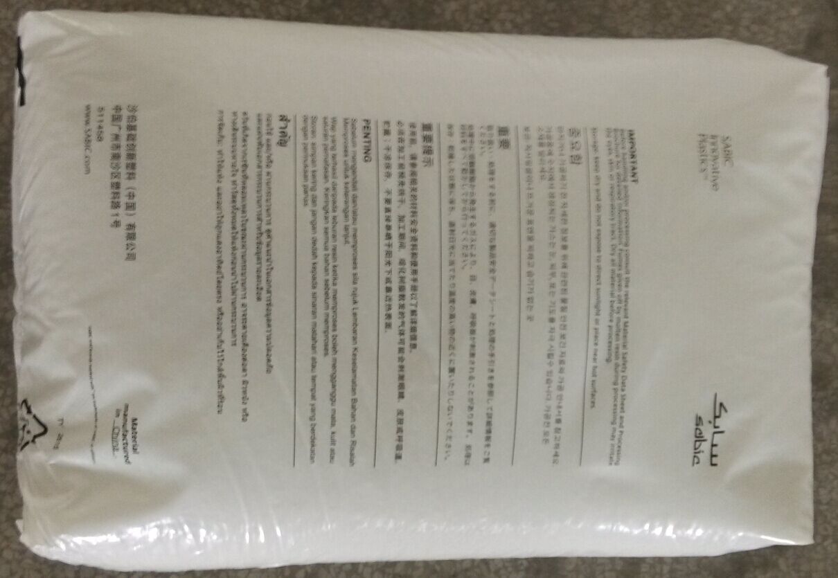 沙伯基础PC/143R抗紫外线,耐候 薄膜级,电线电缆