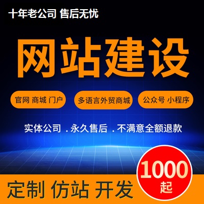 宁波奥凯网络公司 从事平台推广 网站优化 网站设计  宁波网络公司  宁波网页设计  宁波网站设计