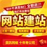宁波网络公司,奥凯网络10年用心服务企业近5000家