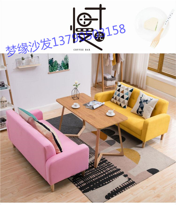 东莞哪里有卖卡座沙发  东莞卡座沙发  东莞卡座沙发价格
