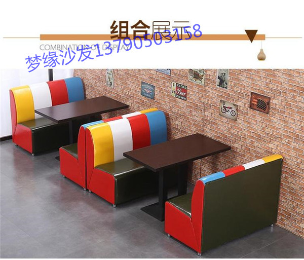 东莞定做卡座沙发  东莞卡座沙发  东莞卡座式沙发