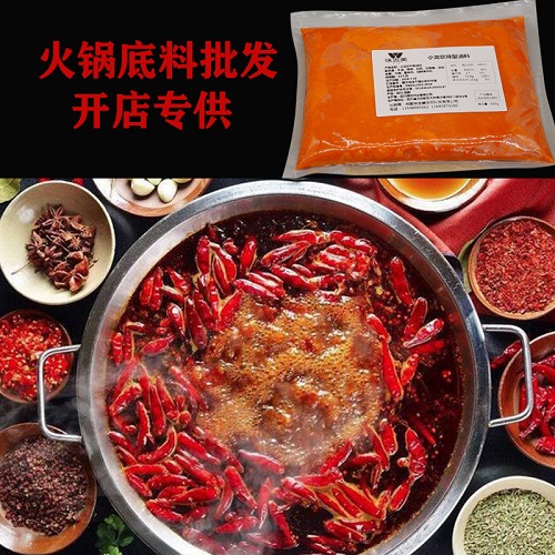 小龙坎味型牛油火锅底料批发厂家直发火锅材料一站式  小龙坎火锅底料  厂家直销火锅底料