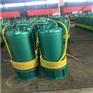 广西中铁防爆防堵排污排沙泵BQS60-35-15kw