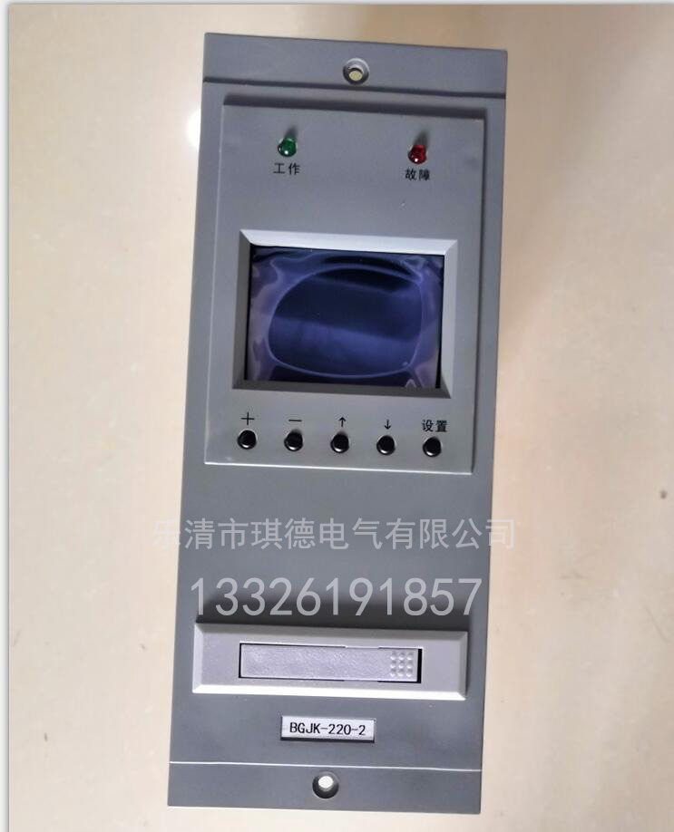 供应直流屏充电模块LSCK-06M监控模块LSCK-K