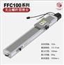 全密封无尘丝杆螺杆线性模组直线滑台FFC100