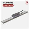 有铁芯平板电机线性马达电动FL50系列
