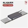 有铁芯平板电机线性马达电动推杆FL125系列