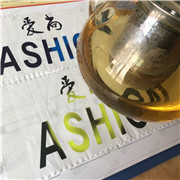 黑色变蓝色变色刻字膜，感温刻字膜爱尚购了  pu刻字膜