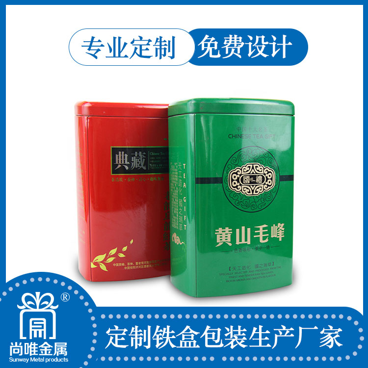 随州铁罐/铁盒包装/马口铁盒/湖北马口铁罐生产厂（图）