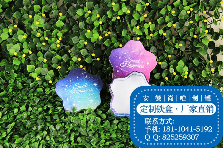 铁盒包装/合作马口铁罐厂家/合作金属罐定制/尚唯  铁罐制做