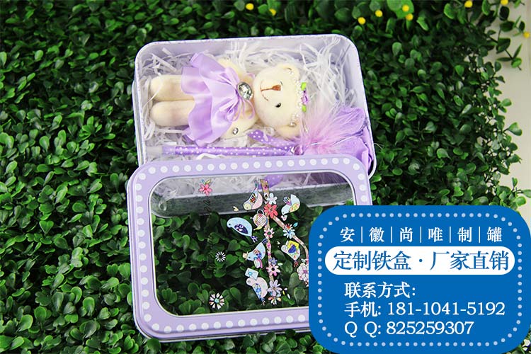 山东马口铁罐/日照马口铁盒生产厂/日照铁盒加工/尚唯  马口铁 生产
