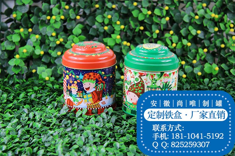 淮安铁罐厂/铁盒加工厂（多图）/金属罐/安徽尚唯  金属盒  马口铁罐