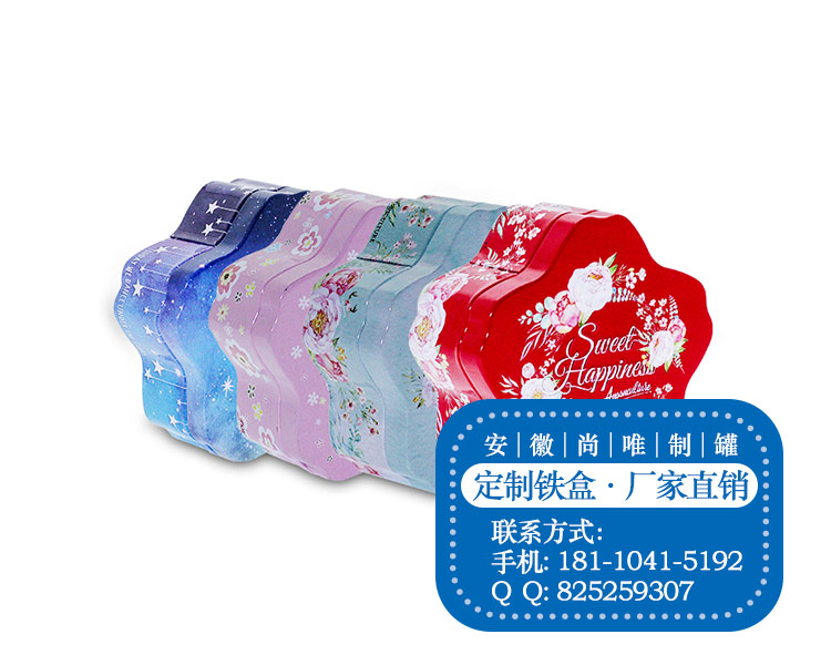 安徽尚唯制罐厂家（在线咨询）/铁盒包装/扬州马口铁  jinshuguan  jinhsuhe