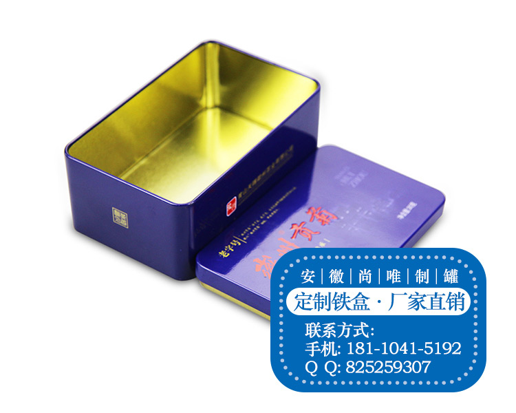三明铁罐定制/三明铁盒定制/福建马口铁罐厂家/尚唯  sanmingtieguan  sanming铁盒定制  福建makoutie