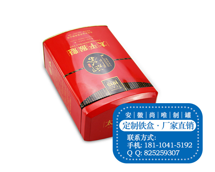 安徽尚唯马口铁盒制做厂荐/福建铁罐工厂/三明铁盒生产  shangwei 定制铁盒  金属包装盒  金属容器
